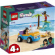 Конструктор LEGO Friends Развлечения на пляжном кабриолете (41725)