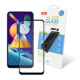 Захисне скло Global для Samsung Galaxy A02s SM-A025 Full Glue Black (1283126509568) (1283126509568)