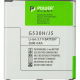 Аккумулятор PowerPlant Samsung Galaxy J2 Prime / J5 (G530H) 2600mAh (SM170593)