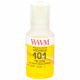 Чернила WWM 101 Yellow для Epson 140г (E101Y) водорастворимые