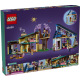 Конструктор LEGO Friends Родинні будинки Оллі й Пейслі (42620)