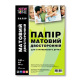 Фотопапір NEWTONE матовий двохсторонній 140Г/м кв, А3, 50л (MD140А3.50N)