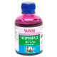 Чернила для HP Photosmart 8238 WWM H77  Light Magenta 200г H77/LM