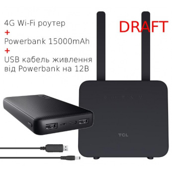 Маршрутизатор TCL LINKHUB 4G LTE Wi-Fi (HH42CV2)+Powerbank 15000мАгод+USB кабель 5V-12V (688130251228)