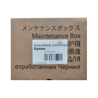 Контейнер отработанных чернил АНК аналог Epson WF-7110 аналог C13T671100 (70264413)