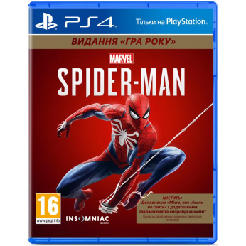 Игра PS4 Marvel Spider-Man. Издание «Игра года» [Blu-Ray диск] (9808725)