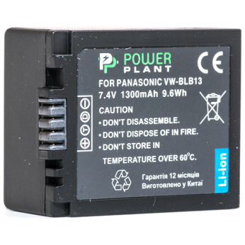 Аккумулятор PowerPlant Panasonic DMW-BLB13 1300mAh (DV00DV1263)