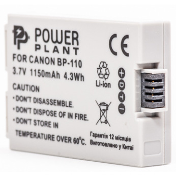 Аккумулятор PowerPlant Canon BP-110 Chip 1150mAh (DV00DV1384)