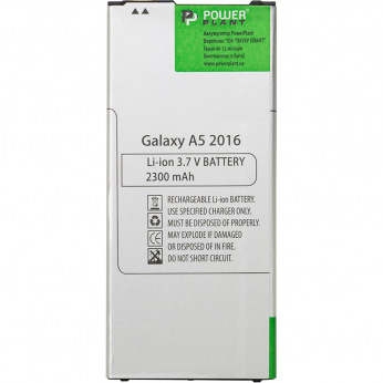 Аккумулятор PowerPlant Samsung Galaxy A5 2016 (SM-A510) 2300mAh (SM170586)