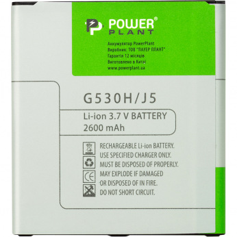 Аккумулятор PowerPlant Samsung Galaxy J2 Prime / J5 (G530H) 2600mAh (SM170609)