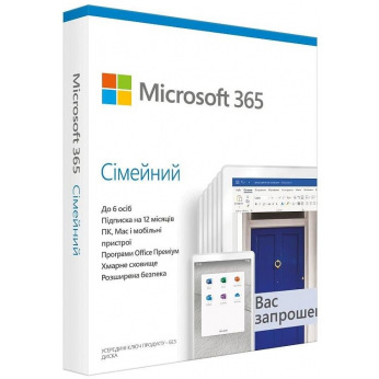 Програмне забезпечення Microsoft 365 Family 5 User 1 Year Subscription Ukrainian Medialess P6 (6GQ-01223)