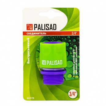 З’єднувач пластмасовий швидкоз’ємний, зовнішня різьба 3/4",  PALISAD (MIRI661758)