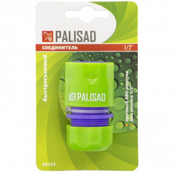З’єднувач пластмасовий швидкоз’ємний для шланга 1/2",  PALISAD (MIRI661358)