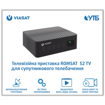 Тюнер DVB-S/S2 Romsat S2 TV (Romsat S2 TV)