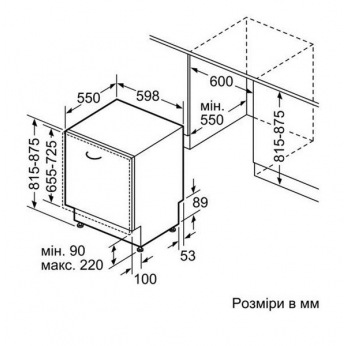 Вбудовувана посудомийна машина Bosch SMV40D70EU - 60 см./12 компл./4 прогр/ 3 темп. реж/А+ (SMV40D70EU)