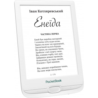 Електронна книга PocketBook 606, White (PB606-D-CIS)