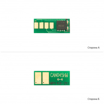 Чіп для Canon i-Sensys LBP-611Cn APEX  Magenta ALC-045HM