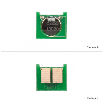 Чип для HP Color LaserJet Professional CP5225, CP5225n, CP5225dn BASF  Cyan WWMID-71007