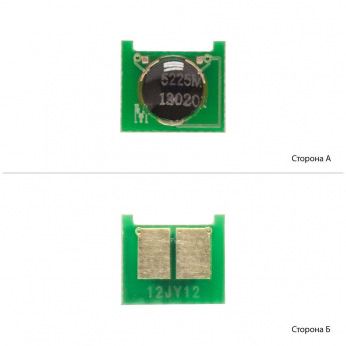 Чіп для HP Color LaserJet CP5220 BASF  Magenta WWMID-71895