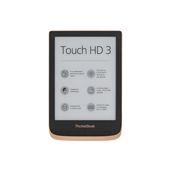 Електронна книга PocketBook 632 Touch HD3, Copper (PB632-K-CIS)
