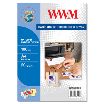 Фотопапір WWM матовий, самоклейка 100Г/м кв, А4, 20л (SA100M.20)