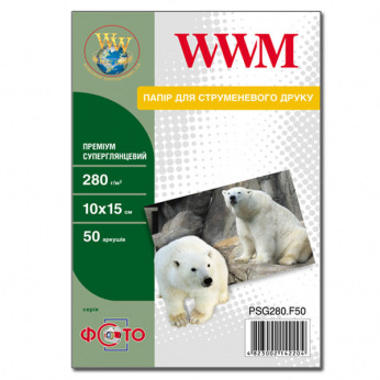 Фотопапір WWM преміум суперглянцевий 280Г/м кв, 10х15см, 50л (PSG280.F50)