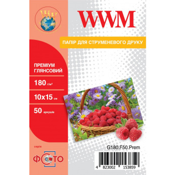 Фотобумага WWM глянцевая 180Г/м кв, 10x15см, 50л (G180.F50.Prem) Premium