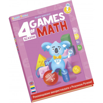 Книга интерактивная Smart Koala  Математика  4 (SKBGMS4)