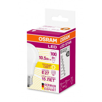 Лампа светодиодная Osram LED STAR Е27 10.5-100W 2700K 220V A60 (4052899971578)