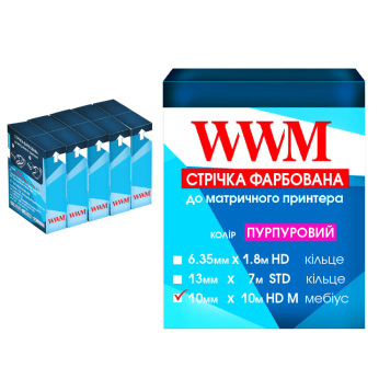 Лента красящая WWM 10мм х 10м HD левый  Refill Purple (R10.10HPM5) 5шт