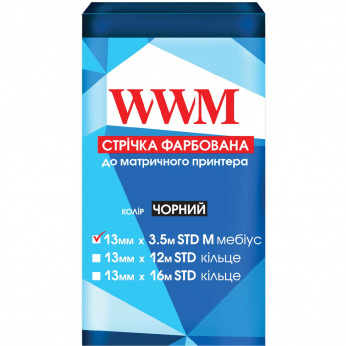 Стрічка фарбуюча WWM 13мм х 3.5 м STD лівий Refill Black (R13.3.5SM)