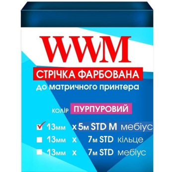 Лента красящая WWM 13мм х 5м STD левый Purple (R13.5SPM)