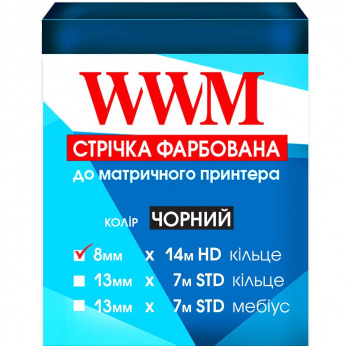 Лента красящая WWM 8мм х 14м HD кольцо Refill Black (R8.14H)