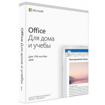 Програмне забезпечення Microsoft Office Home and Student 2019 Russian Medialess (79G-05089)