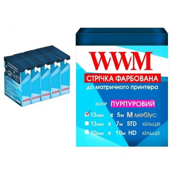 Лента красящая WWM 13мм х 5м STD левый Refill Purple (R13.5SPM5) 5шт