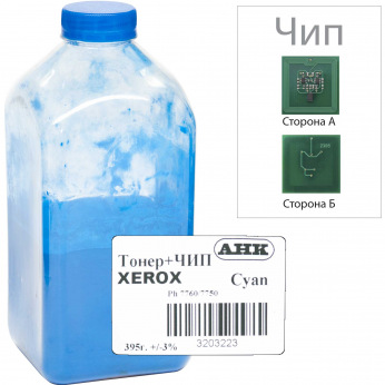 Тонер и Чип для Xerox Cyan (106R01160) АНК  Cyan 395г 3203223