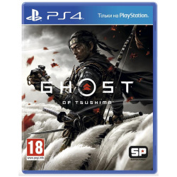 Игра PS4 Ghost of Tsushima [Blu-Ray диск] (9817895)