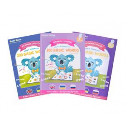 Набір інтерактивних книг Smart Koala English (1,2,3 сезон) (SKB123BW)