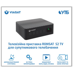 Тюнер DVB-S/S2 Romsat S2 TV (Romsat S2 TV)