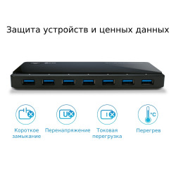 USB-хаб TP-Link UH720 7портов USB3.0 (2 порта для зарядки) (UH720)