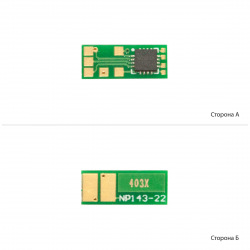 Чип для HP 201A Magenta (CF403A) BASF  Magenta BASF-CH-CF403X