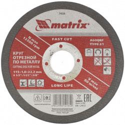 Диск відрізний по металу 115х1.0х22.2 мм,  MTX (MIRI743269)