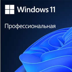 Програмне забезпечення Microsoft Windows 11 Professional 64Bit Russian 1ПК DSP OEI DVD (FQC-10547) (FQC-10547)