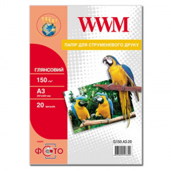 Фотопапір WWM глянцевий 150Г/м кв, А3, 20л (G150.А3.20)