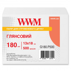 Фотопапір WWM глянцевий 180Г/м кв, 13х18см, 500л (G180.P500)