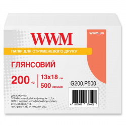 Фотобумага WWM глянцевая 200Г/м кв, 13х18см, 500л (G200.P500)