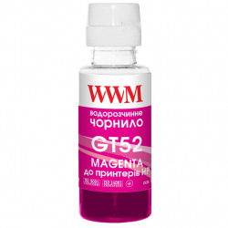 Чернила WWM GT52  100г Magenta (Червоний) (H52M)