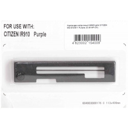 Картридж для Citizen iR-910 WWM  Purple (фіолет) CI.91HP-CH