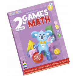 Книга интерактивная Smart Koala  Математика  2 (SKBGMS2)