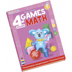 Книга інтерактивна Smart Koala  Математика  4 (SKBGMS4)